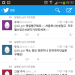 [비상대피소] <b>일행</b>봇;;