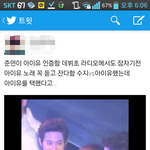 [EXO] <b>수호</b>가 밤에 아이유 노래듣고잠?
