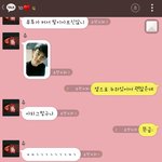 [도경수] 친구랑 카톡하다가 숨멎