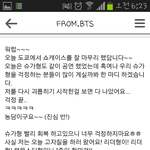 [방탄소년단] 지민이 어떡함ㅠㅠ