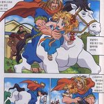 [콜로라도] 우리가 어린시절 모르고 좋아했던 신화의 진실.jpg