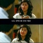 <b>이장면</b>보면서내가눈물이나더라