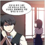 드라마 <b>속</b> 주인공이 사랑에 빠지는 <b>과정</b>