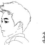 [시우민] <b>시우</b>시우민