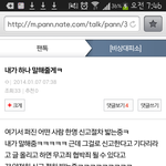 [비상대피소] 잊혀질<b>때쯤</b> 또 올려줘야지ㅋ 꼭 읽어 다들