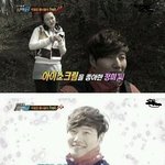[비스트] 아이스크림을 먹으며