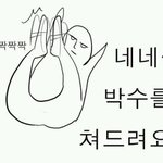 이런사진 나만좋음??ㅋㅋㅋ?