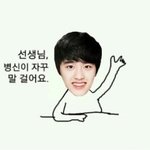 [비상대피소] 힘들다 정말