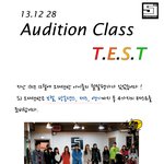 [엔터톡] <b>sj</b>댄스스쿨 오디션반의 12월 월말평가 !