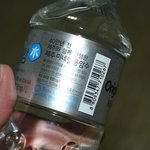 [다이어트중] 신소율 생수다이어트 <b>처럼</b> 미네랄음료 추천 받음