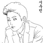 [시우민] 시우민 <b>팬아트</b>