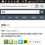 [세훈] 세훈이가또ㅋㅋㅋㅋㅋㅋ