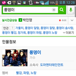 [비상대피소] <b>풍뎅이</b>란그룹이잇다길랰ㅋㅋㅋㅋㅋ