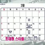 [<b>xoxo</b>] 우리3월에 컴백하려나봐