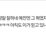 [인피니트] 이불 하이킥할<b>색히</b> 하나 더추가