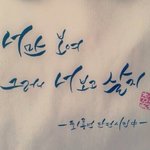최룡선 <b>단편</b>시집 중 - 너만 보여