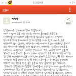 [엑소] 엑소사생분들 꼭봐주세요