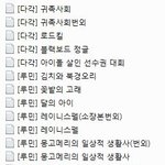 [EXO] ㅎ나 <b>공금</b> 자랑