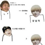 [시우민] 이거는봤음??현웃ㅋㅋㅋㅋㅋ
