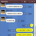 [<b>밤일</b>] 티바리 거는애 터는법