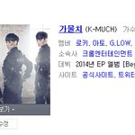 웃긴 그륩명 甲