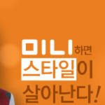 [시우민] 교복광고에 <b>미니</b>ㅋㅋㅋㅋㅋ