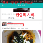 [스압-위꼴] 흔한 여대생의 <b>폭식</b>.jpg