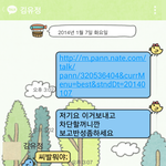 [뭐지] 저 <b>연예인</b>으로 <b>오해</b>받았어요3(마지막입니다 ㅋㅋ)