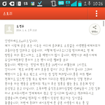 [디오카스<b>글</b>] 이거진짜 디오?
