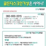 [샤이니] 꼭읽어주세요