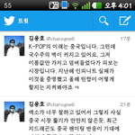 [인피니트] 김용호