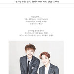 [카이] <b>목욜</b> 라디오에 종인이 나와!!!