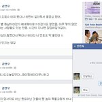 [exo] 버스민폐남은 '내 친구 아니야' <b>겉</b>과<b>속</b>이다른 친구들....