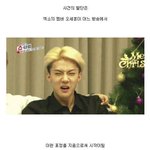 [xoxo] 연예인이 <b>표정관리</b>를해야하는이유 ㅋㅋㅋㅋ