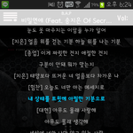 [빅뱅] 지드래곤 트위터