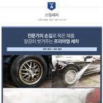 [어이없음] 그루폰의 x같은 대응에 분노합니다.