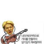[<b>세훈</b>] <b>세훈이</b> 짤 털이 2222