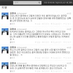 [<b>got</b>7] 인피니트 까는 김용호기자.twt