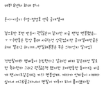 [EXO] 멘붕된팬마음잡아서 <b>투표율</b>도오르게한 대단한리더
