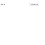 [비상대피소] 얘가임소ㅛ영?
