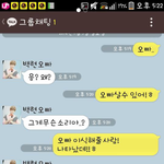 [비상대피소] <b>수술</b>받는 백현이