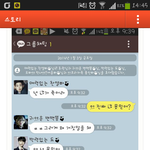 [비상대피소] 엑소때문에<b>자살</b>한썰ㅋㅋㅋㅋㅋㅋㅋㅋ