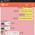 [비상대피소] <b>흑</b>..내가..아니오빠가잘못햇ㅓ..어
