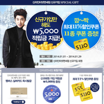 <b>신라</b>인터넷면세점 이벤트 정보 드립니다~!