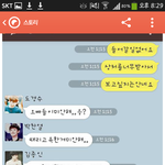 [비상대피소] 우리<b>막내</b>집들어와<b>오빠</b>가미아내