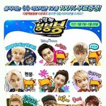 [백현] 이거 백현이 <b>짱</b> 귀여움ㅋㅋ