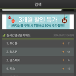 [BAP] 헐2위ㅠㅠ