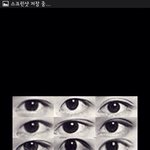 [EXO] 제발 <b>정답</b>좀......