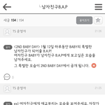 [BAP] ......고대기필수