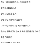 [비상대피소] 잌ㅋㅋㅋ엑소 아육대 <b>현수막</b> 문궄ㅋㅋㅋ